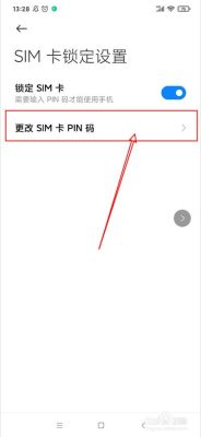 AndroidAP的密码是什么？android 新手机卡 密码