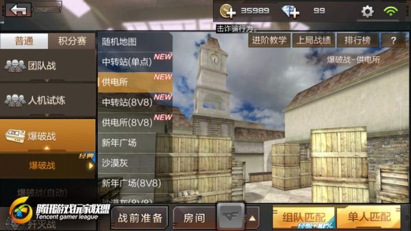 cfm新手攻略？cf没有新手教程吗