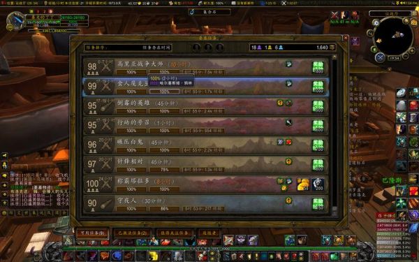 wow中的恶魔猎手作出抉择任务有什么不同？DH新手村 随从选择