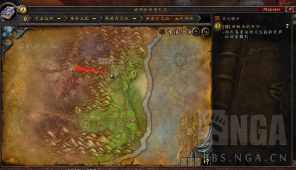 魔兽世界DK任务攻略？dk刚出新手村打副本