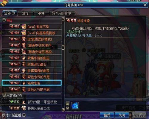 dnf新手怎么搬砖？dnf官方新手