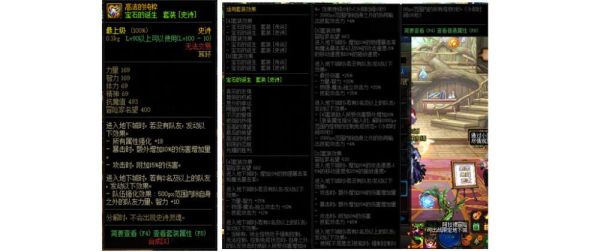 念帝永恒大陆传说专属装备选择？dnf念帝新手装备