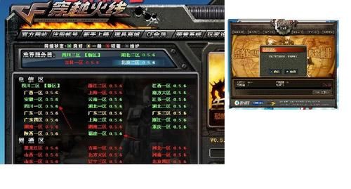 cf里怎么获得赛季武器？dnf新手武器领取不了
