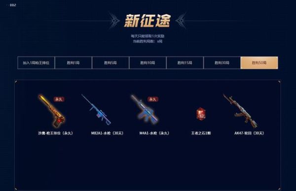cf里怎么获得赛季武器？dnf新手武器领取不了