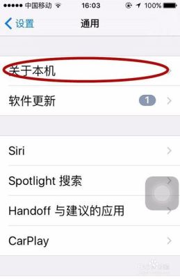 怎么查询首次开机时间激活日期？怎么看新手机激活时间