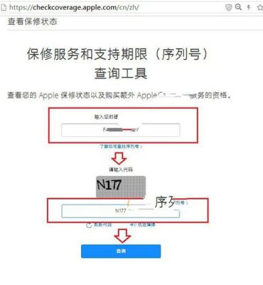 怎么查询首次开机时间激活日期？怎么看新手机激活时间
