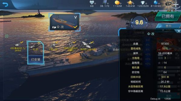 现代战舰礼包多久刷新一次？战舰联盟 新手礼包领取不了