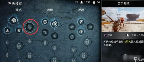 战神1怎么操作？战神 新手技能