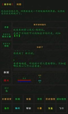 掌心泥巴哪个门派好？掌心泥巴 新手