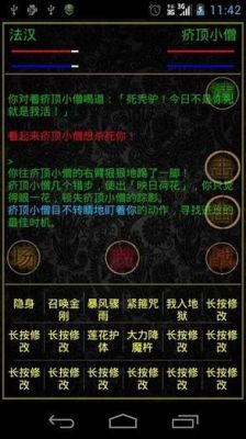 掌心泥巴哪个门派好？掌心泥巴 新手