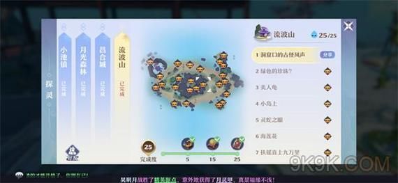诛仙手游芳菲尽详细攻略？诛仙云梦川新手怎么玩