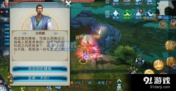 诛仙手游芳菲尽详细攻略？诛仙云梦川新手怎么玩