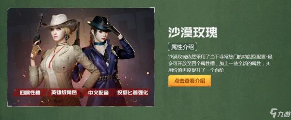 cf沙漠玫瑰淘宝上能买吗？装甲战争新手礼包如何获得