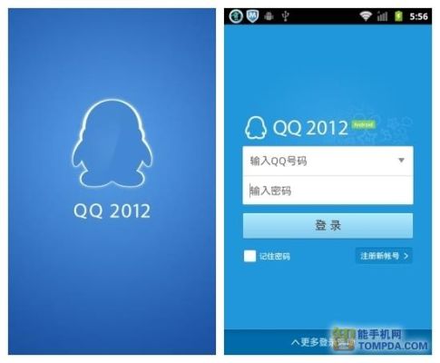 QQ新用户怎么登录？最新手机qq登录图片