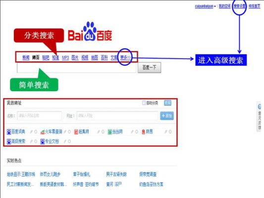 为什么我的百度搜索不能用了？最新手机百度搜索