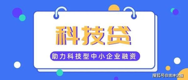 北京中贷网信息科技有限公司咋样？最新手机贷论坛