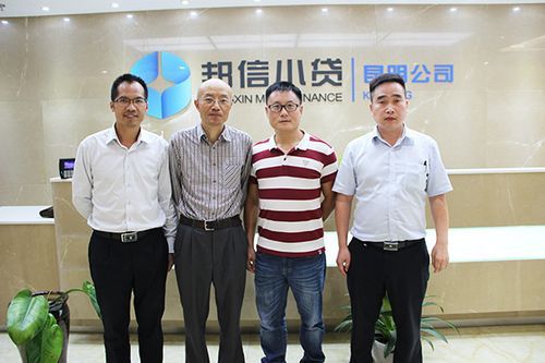 北京中贷网信息科技有限公司咋样？最新手机贷论坛
