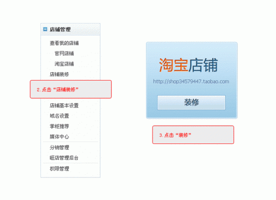手机淘宝上搜不到自己的淘宝店？答案来了？最新手机淘宝宝贝管理软件