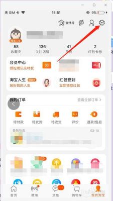 手机淘宝找宝贝的时候点击右下角的三个小点的时候为什么会进入相似宝贝的页面？最新手机淘宝宝贝管理系统