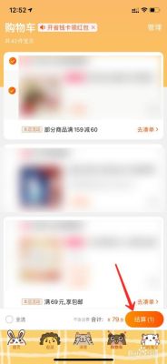 手机淘宝找宝贝的时候点击右下角的三个小点的时候为什么会进入相似宝贝的页面？最新手机淘宝宝贝管理系统