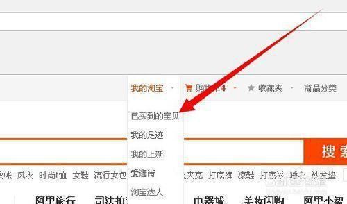 手机淘宝找宝贝的时候点击右下角的三个小点的时候为什么会进入相似宝贝的页面？最新手机淘宝宝贝管理系统