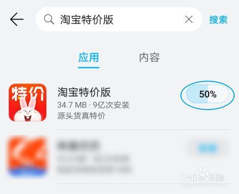下载淘宝怎么选择版本？最新手机淘宝官方下载手机版本