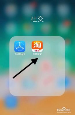 为什么我的手机安装不了最新版淘宝？最新手机淘宝官方下载手机版本下载