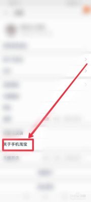 为什么我的手机安装不了最新版淘宝？最新手机淘宝官方下载手机版本下载