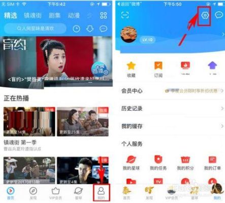 优酷视频被加密了，怎么办？最新手机优酷vip破解版