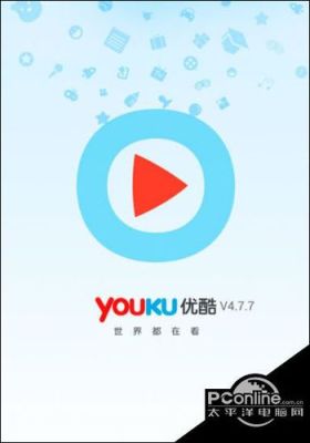 downie4手机能用吗？最新手机优酷vip破解版apk