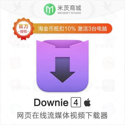 downie4手机能用吗？最新手机优酷vip破解版apk