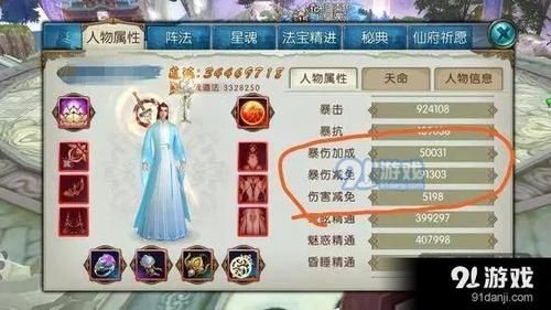 诛仙手游14个职业最强平民职业？最新手游诛仙职业选择