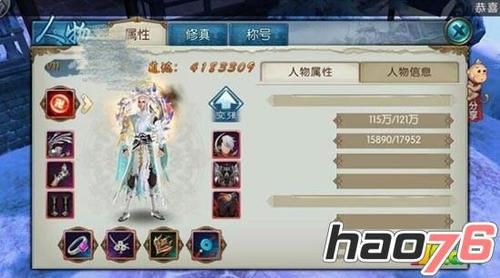 诛仙手游14个职业最强平民职业？最新手游诛仙职业选择