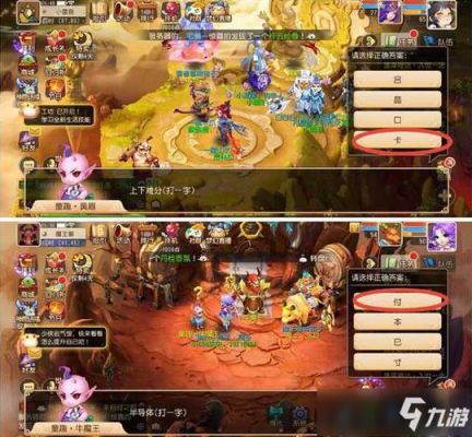 梦幻西游手游5开必备十大忠告？梦幻2017五开新手攻略