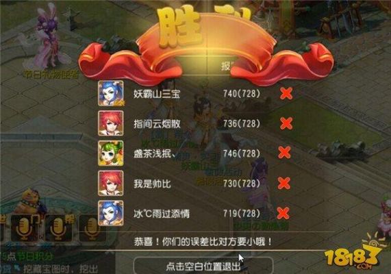 梦幻西游手游5开必备十大忠告？梦幻2017五开新手攻略