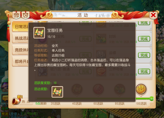 梦幻西游一般卡多少级？梦幻西游新手玩几级