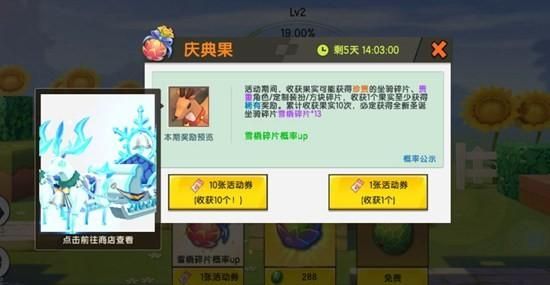 迷你世界有什么激活码？迷你世界新手激活码