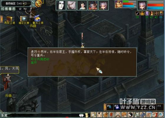 大话西游2从零开始玩法？大话西游 手机 新手攻略视频直播
