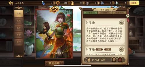 三国杀大乔小乔技能解析？大乔新手玩法