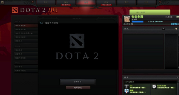 dota2新手匹配不到人？多塔2新手英雄联盟