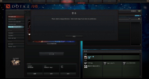 dota2新手匹配不到人？多塔2新手英雄联盟