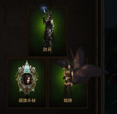 送的暗黑3翅膀到底是啥意思？风暴英雄新手送什么意思