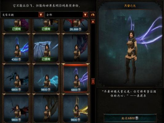 送的暗黑3翅膀到底是啥意思？风暴英雄新手送什么意思