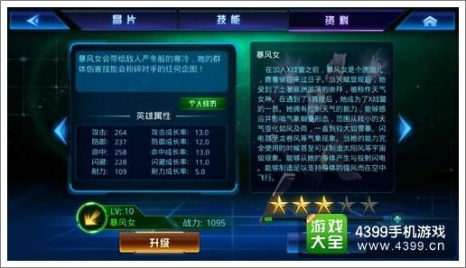 cf暴风女怎么获得？风暴英雄新手赠送