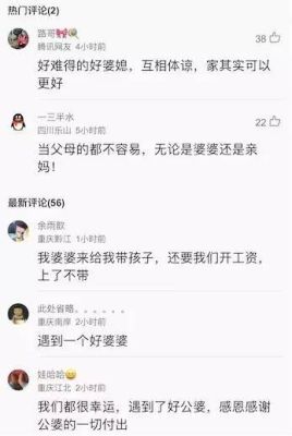 生孙子发朋友圈的句子？更新手机号码的说说