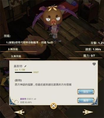 工匠物语怎么刷瓦尔基里？工匠物语新手礼包