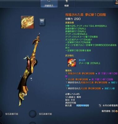 求剑灵召唤师满级后做装备每天该刷哪些副本？剑灵新手召唤武器获取
