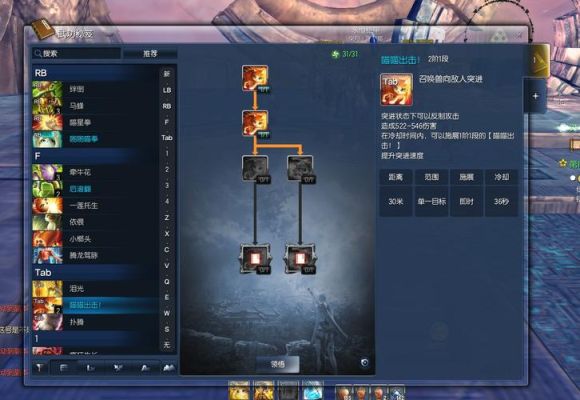 剑灵召唤师用什么魂和灵？剑灵召唤新手攻略