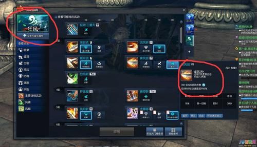 剑灵召唤怎么过决斗场？剑灵召唤新手攻略视频教程