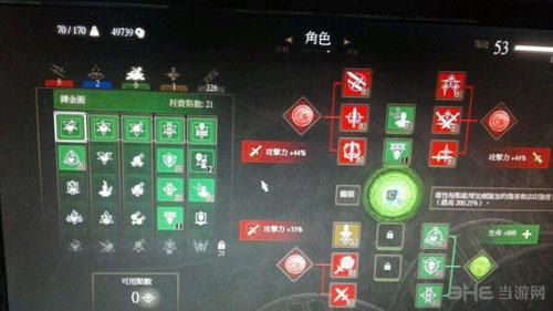 巫师3新手选什么难度好？剑网三新手气纯